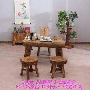 森美人茶桌家用小茶台套装 自动上水一体实桌椅组合 小户型阳台茶几