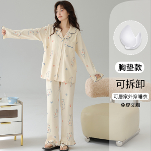 猫人月子服带胸垫春秋款产后哺乳睡衣纯棉孕妇长袖家居服套装