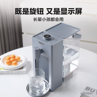 北鼎S906/001 即热饮水机 尼加拉蓝