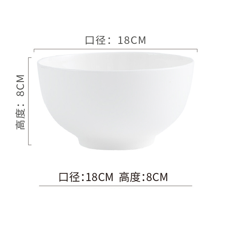 铁斯特 骨瓷餐具 奥碗 饭碗 TST-G006(7寸)