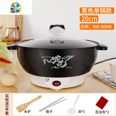 家用汤锅插电小锅子大容量煮饭炒菜熬汤锅双层蒸锅煮泡面不粘奶锅 FENGHOU 黑28CM可煎炒(带蒸笼)3-5人