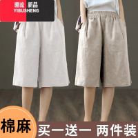 YIBUSHENG棉麻五分裤短裤女季薄款高腰宽松显瘦休闲裤直筒阔腿裤2024新款
