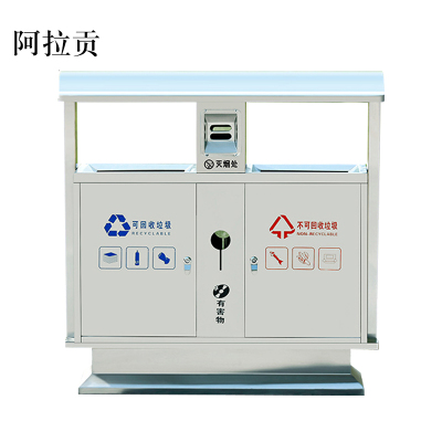阿拉贡201/材质304不锈钢户外垃圾桶果皮箱环卫大号垃圾分类三四小区室外环保桶