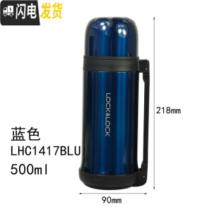 三维工匠保温杯1000男女户外运动水壶不锈钢保温保冷水杯1带碗 HC1417BU蓝色无碗500