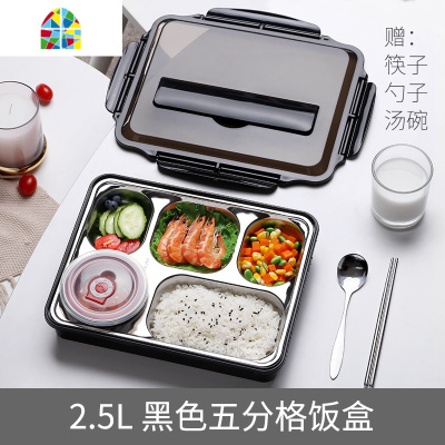 饭盒上班族小学生儿童防烫保温带汤碗餐盒分多格餐盘分隔型 FENGHOU 新款蓝色+不锈钢筷勺+保温饭盒袋