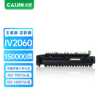 才进王者版适用富士施乐IV2060四代定影组件DocuCentre-IV 2065 3060 3065 3560 306