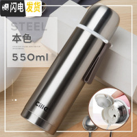 三维工匠儿童保温杯女小学生可爱简约幼儿园防摔男便携壶不锈钢水杯子 本色550