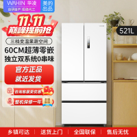 华凌547 双系统双循环超薄零嵌入十字对开门四门冰箱家电 底部散热一级能效风冷无霜 HR-547WUSPZ