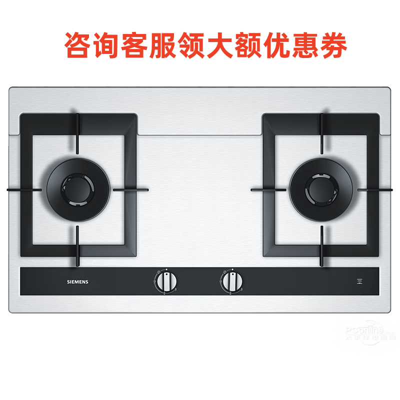 西门子ER76K257MP 嵌入式不锈钢燃气灶 高效大火力 联动蒸饭柜