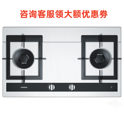 西门子ER76K257MP 嵌入式不锈钢燃气灶 高效大火力 联动蒸饭柜