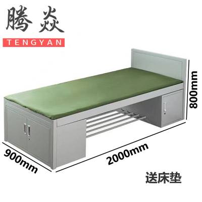 腾焱铁床0.9米张