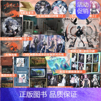 [正版]黎明之上 仄黎著 网络原名《噩梦时代》青春文学末日无限流大女主群像小说实体书 博文轩图书专营店 魅丽
