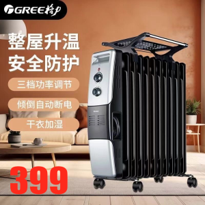 格力(GREE)电油汀取暖器家用13片汀片2200W功率 防烫速热加湿干衣电暖气取暖电器NDY07-X6026a 机械款