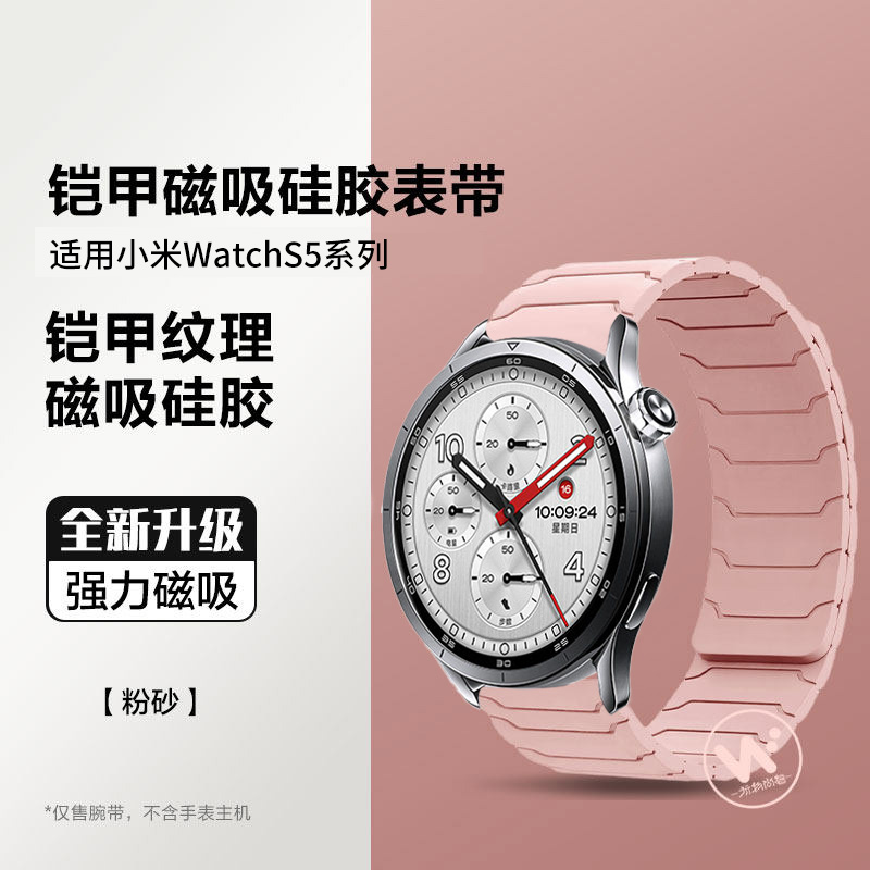 适用oppo watch X2mini女士表带X3新款watch3/2古巴镶钻手链4pro时尚女款se一加智能手表轻奢金