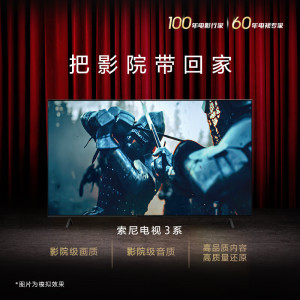 索尼(SONY) K-50S30 新品3系50英寸 4K HDR 全面屏 图像处理芯片X1 高画质智能平板电视机