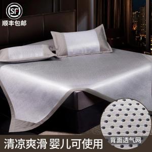 家柏饰(CORATED)凉席1.8m床夏季冰丝藤席2.0米双人1.5席子腾1.2竹席夏天1.5滕1