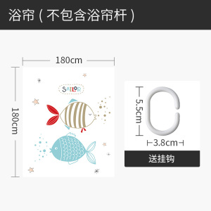 浴帘浴室防水布厕所卫生间拉帘隔断挂帘洗澡间淋浴房加厚防霉