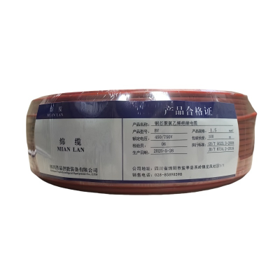 绵缆 铜芯聚氯乙烯绝缘电缆 BV-1.5红色450/750V 卷