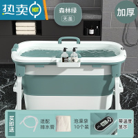 敬平加高加厚汗蒸泡澡桶可折叠大人浴缸浴桶家用成人洗澡盆儿童无味