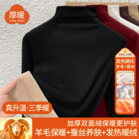 羊毛蚕丝加绒半高领打底衫秋衣女加厚保暖内搭中领1688上衣女冬季_165665