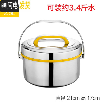三维工匠大容量304不锈钢保温饭盒商用保温桶手提双层提锅家用食堂汤饭桶 2.5黄色(201材质)