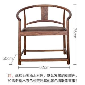 森美人新中式老榆桌椅组合实木客厅家用功夫泡茶台简约现代禅意茶几