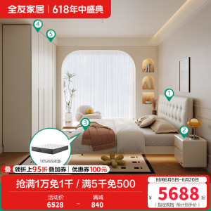 轻时尚卧室奶油风软靠双人床加高衣柜套装家具