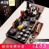 三维工匠紫砂功夫茶具套装家用简约陶瓷喝茶茶杯电热磁炉茶台茶道实木茶盘 全黑紫砂小兰香二合一套装 36件