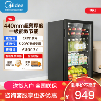 美的(Midea)95升冰吧冷藏家用客厅小冰箱办公室冰吧茶叶饮料水果蔬菜保鲜柜红酒柜JC-98GM(E)黑色