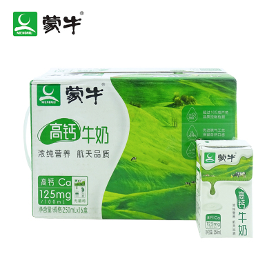 蒙牛高钙牛奶250ml*16盒箱装营养早餐奶休闲饮品（高钙牛奶）