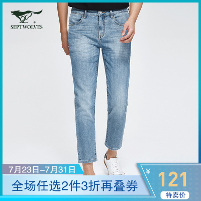 七匹狼牛仔裤男士春季新款秋装男裤休闲九分裤修身时尚潮裤子