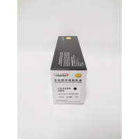 文印保CE310A黑色粉盒 适用于惠普1025/佳能7010