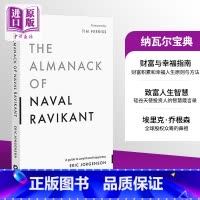 [正版]纳瓦尔宝典英文版 The Almanack of Naval Ravikant 英文原版 Eric Jorg
