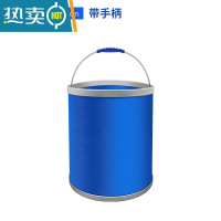 敬平汽车用折叠水桶收缩桶大容量车载户外旅行可伸缩便携式洗车专用桶 13L-带手柄