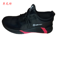 卓凡舒 2025-10劳保鞋 黑色 双