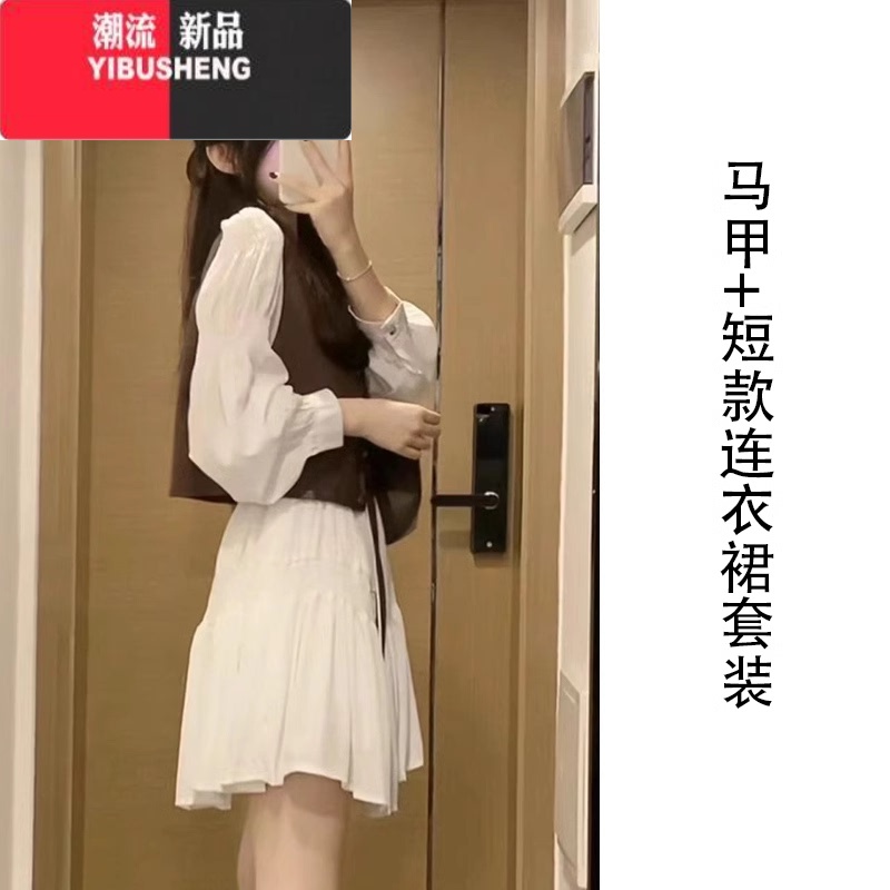 YIBUSHENG早春季2024新款长袖连衣裙收腰显瘦荷叶边法式V领裙子两件套装女