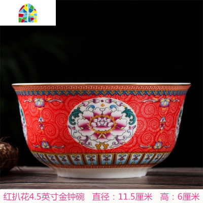 景德镇陶瓷碗单个高脚防烫米饭碗中式泡面汤碗碟套装家用仿古寿碗 FENGHOU 斗彩万花[4.5英寸高脚碗]