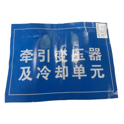 斯赞 地贴 350*125mm 张