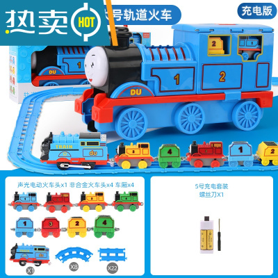 仿真小火车轨道套装惯性合金电动儿童玩具3-6周岁2宝宝男孩汽车真智力大号无声光收纳火车-充电版回力玩具