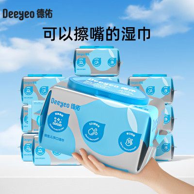 德佑 新生儿手口湿巾80片/包*5包