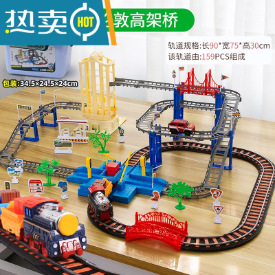 儿童小火车玩具轨道车赛车高铁电动车列车益智和谐号汽车男孩3岁4真智力收纳箱-升降-伦敦高架桥（90*75*30厘米）