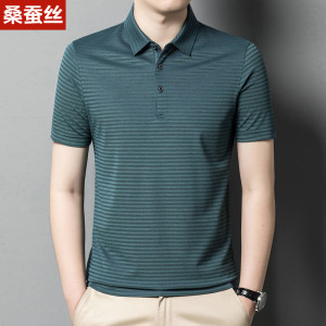 免费试穿 专柜正品新款桑蚕丝短袖t恤男士翻领POLO衫宽松商务休闲细条纹半袖可定制批发开发票加肥加大码200码潮流T恤