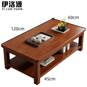 伊洛源 茶桌