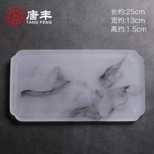 森美人水墨干泡盘单块茶托简约家用百搭小茶盘圆角茶台方形中式茶几