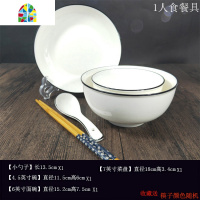 碗碟套装家用2单人情侣简约欧式6盘子碗筷组合陶瓷餐具4一人北欧 FENGHOU 4人食餐具A