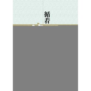 正版新书]基督山伯爵大仲马9787539287263