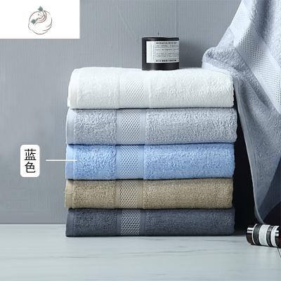 浴巾男女家用不毛吸水速干成人竹浆纤维基部棉洗澡酒店裹巾舒适主义