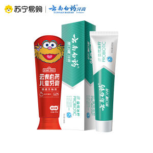 云南白药益生菌儿童牙膏亲子套装强健牙龈防蛀固齿6-12岁益优冰柠+桃子香型 益优冰柠+桃子香型