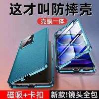 真我GT6全包防摔壳金属手机壳素皮双面防窥保护套真我GT6外壳磁吸玻璃防摔保护套