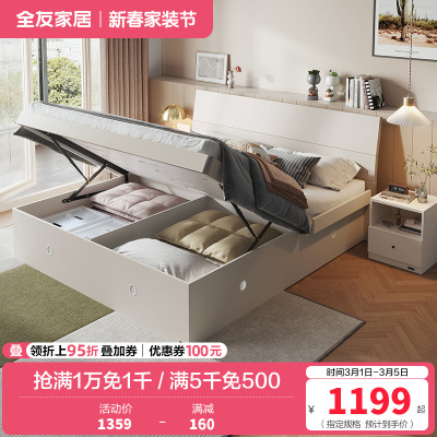 全友家居双人床卧室板式床现代简约卧室床床垫衣柜组合成套家具套装大床1